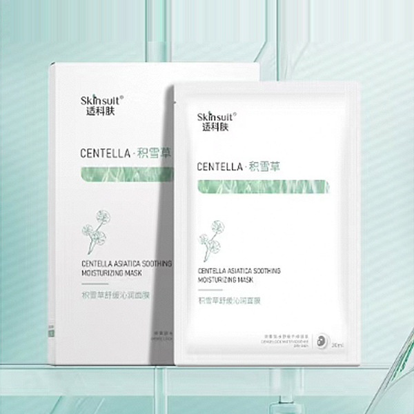 Face mask