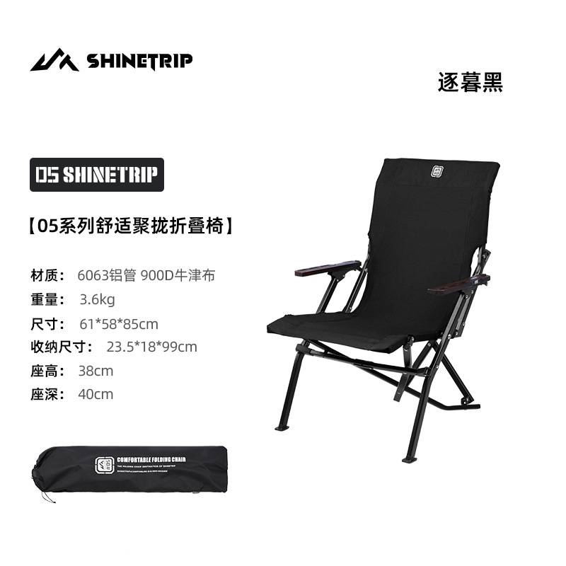 블랙을 따르다
