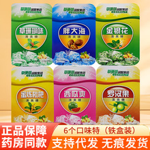 һ�����l ��ɺ��������ɺ��ζ��ˬ��2.0gX16��ș��ͬ����Ʒ