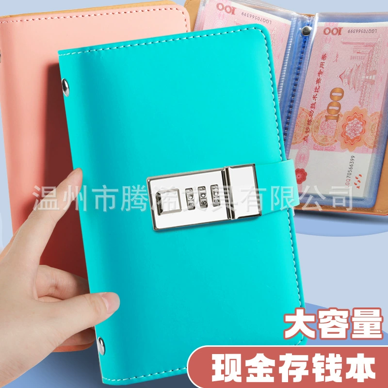 Блокировка с паролем наличных для депозита банкнот