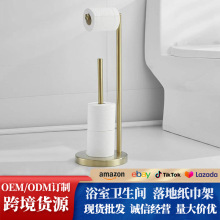 落地式厕纸架站立式纸巾架家用卫生间落地式卷纸架厨房纸巾座