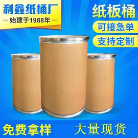 纸桶;冲调保健包装;医药包装