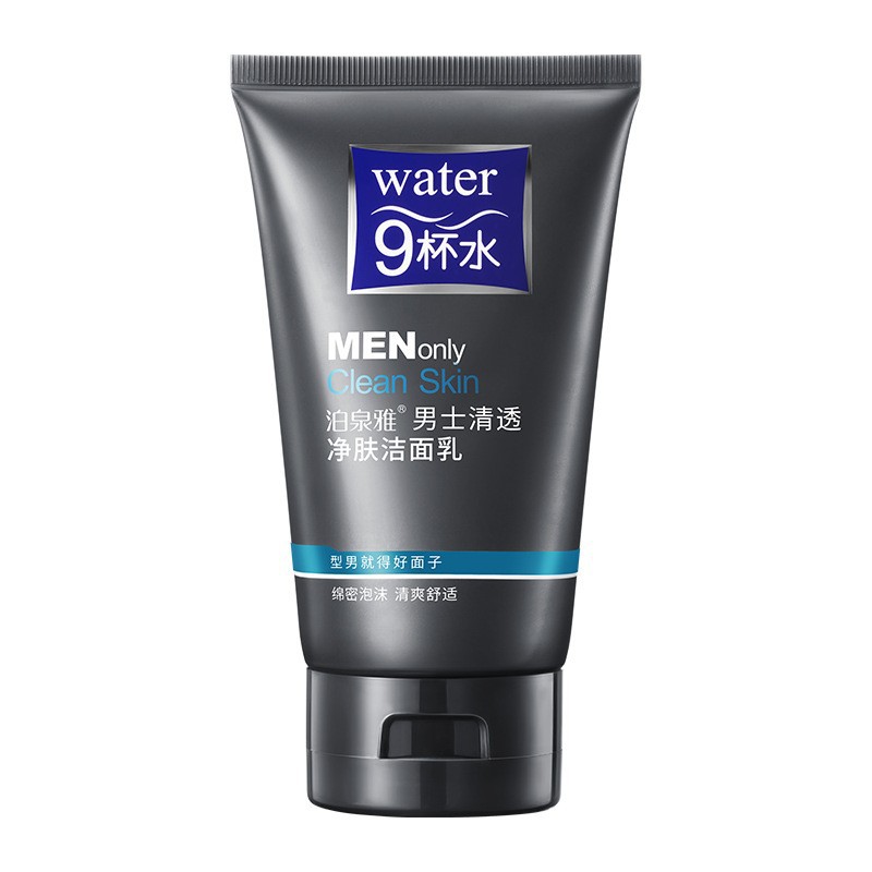 Boquanya hombres claro Crema de limpieza espuma densa limpieza profunda limpiador facial de los hombres productos genuinos al por mayor