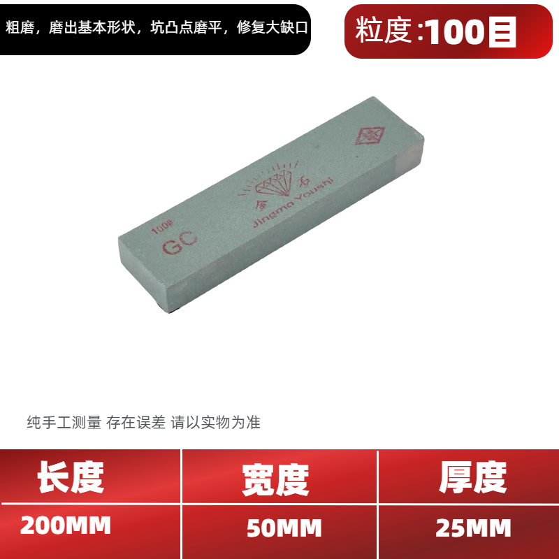 Изысканные двусторонние абразивные камни-алмазы 200*50*25 зелёный силиконовый камень-модель металлоинструмент плоская шлифовальная камень