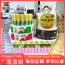 �~�弈�����z�˺��N��ӡˢ�C��logo��ͲPVC��ɫ͸�����Ɨl�a���z