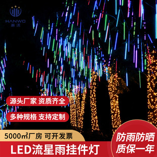 LED����������@���l���b����������ܲʟ���ˮ����Շ���