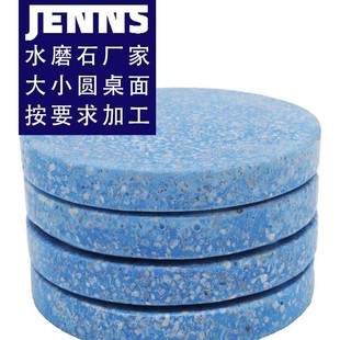 Artificial terrazzo blue large particle wall ground bar restaurant canteen school non-slip stone cutting processing