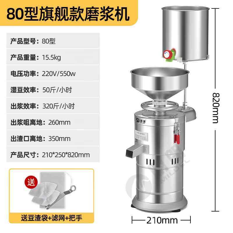 Máquina de leche de soja separación de pulpa de residuos comerciales máquina de tofu gran capacidad máquina automática sin filtro pulpa para desayuno image 11
