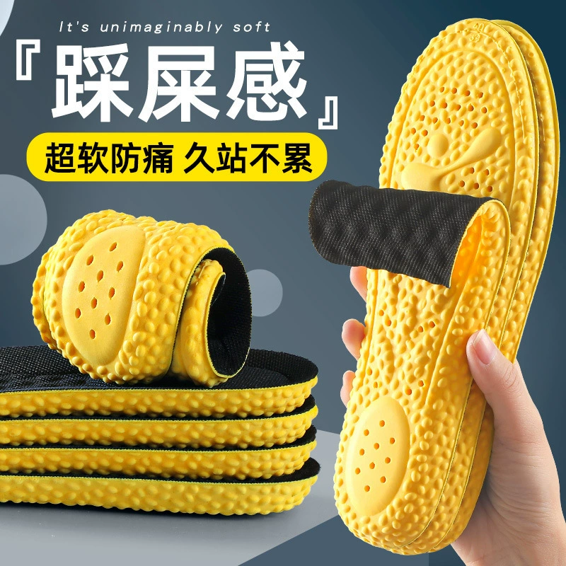 Insoles polyurethane massaging soft heel — shock‑absorbing, deodorizing, trimmable 35–46