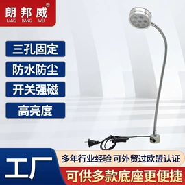 机床灯具;灯控制器