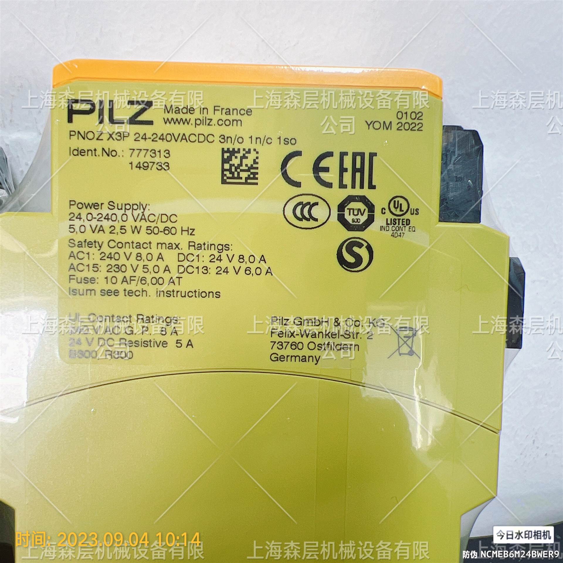 PILZ皮尔兹安全继电器787301 PNOZ X2.8P C 24-240VAC/DC 特价