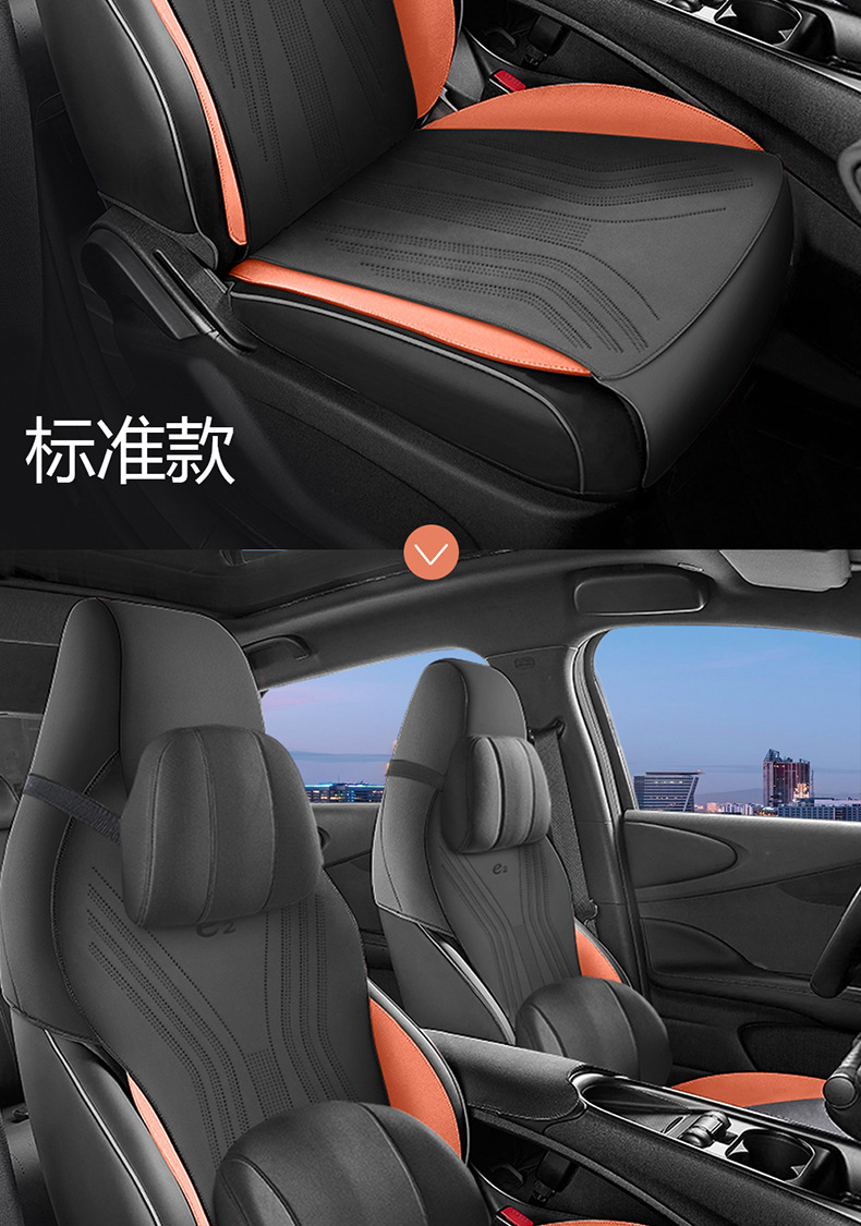 Suitable for BYD e2 seat cover, suede leather half-cover saddle pad, universal seat cover for all seasons, integrated car seat cushion