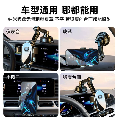 Cup Truck Navigation Fixed Support — Car phone holder