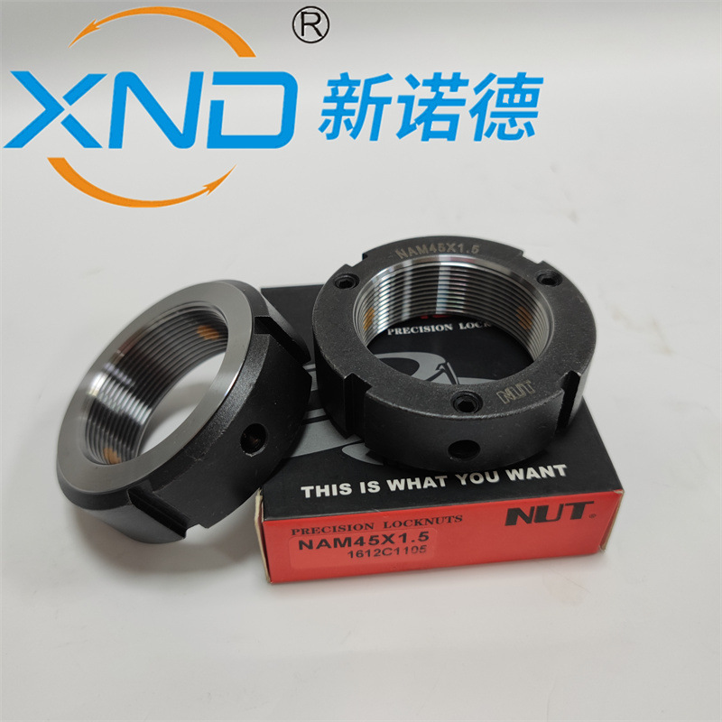 NUT NA M12-30型轴向锁紧螺母A型主轴丝杆数控机床高精度园螺母