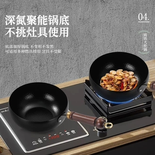 新款同福祥大肚锅陶瓷不粘锅老式铁锅家用多功能加厚平底炒锅