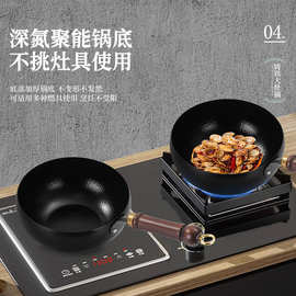 新款同福祥大肚锅无涂层不粘锅老式铁锅家用多功能加厚平底炒锅