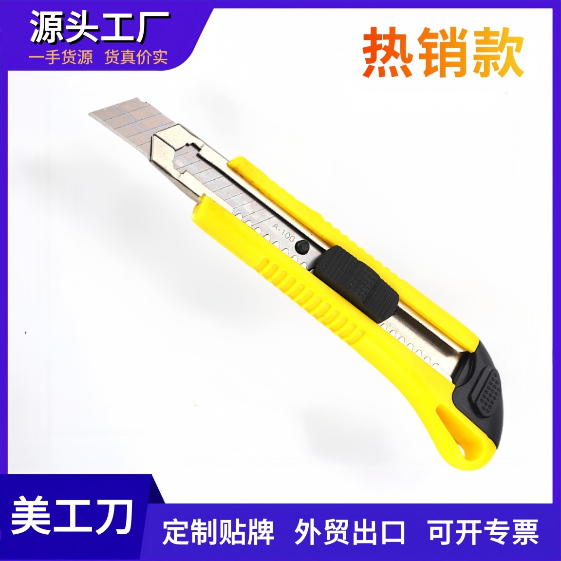 Fábrica al por mayor 188 gran arte cuchillo de acero inoxidable papel pintado cuchillo cortador de papel herramienta cuchillo cortador de papel cuchillo de comercio exterior