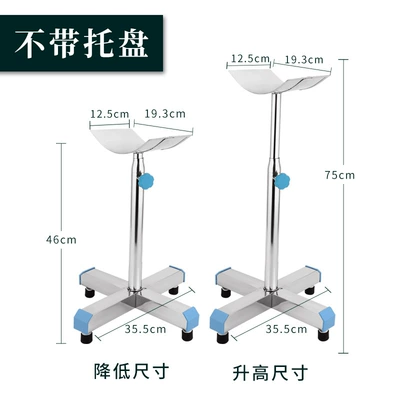 Electric car big tripod surgical foot support lifting elevated - without-tray-leather-case