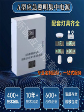 A�͑������������ԴEPS���������300W500W1K����늿��Ɵ���