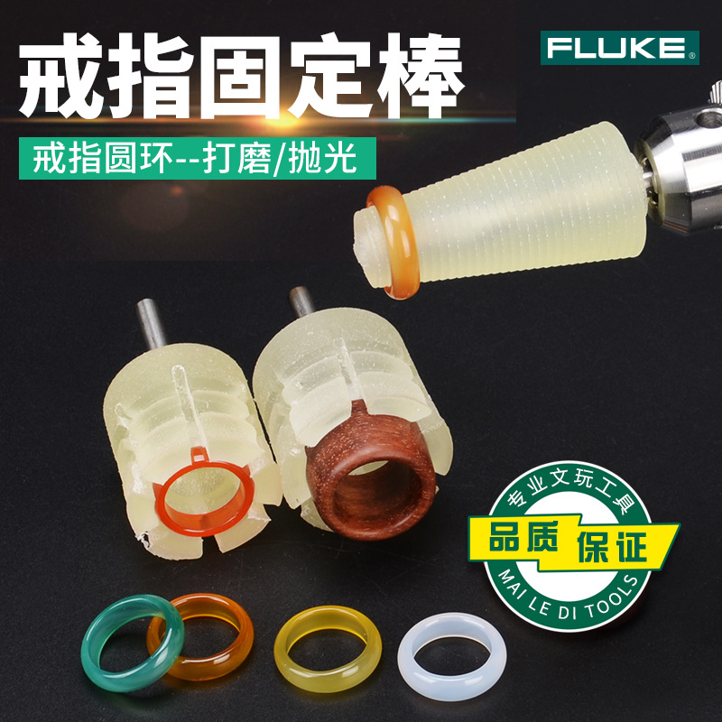 Ring plate