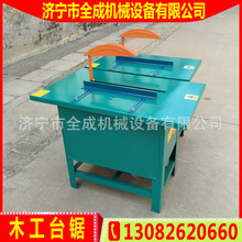 全成建筑工地简易台锯 MJ105重型电动木工锯床 400/500mm圆盘锯