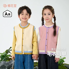 童裤;童T恤;童毛衣