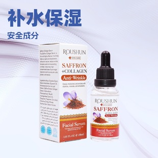 ���R�d �ؼt�����AҺserum�r���w�aˮ���l