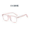 Brand trend retro glasses suitable for men and women, 2021 collection