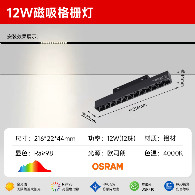 Mijia スマート磁気トラックライトコンビネーションパッケージ新しいリビングルームメインライトなし照明埋め込みレールスポットライト|undefined