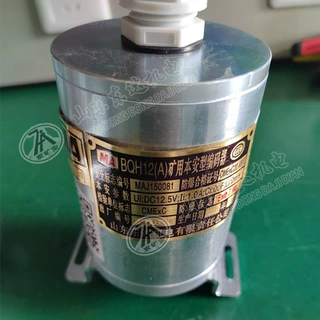 BQH12（A）矿用本安型旋转编码器 给PLC采集信号判断绞车的速度