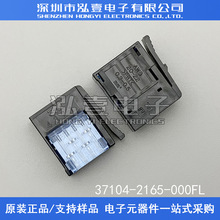 3M������ 37104-2165-000FL ����4P E-CON����������� ԭװ�ֻ�