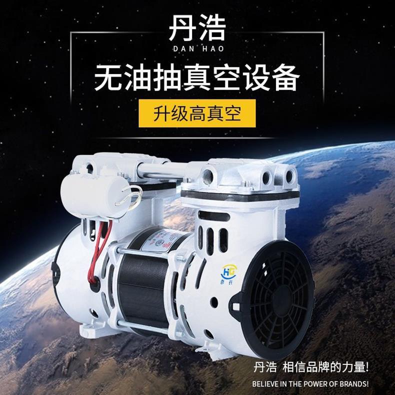 Silent vacuum pump, high-power high-pressure air compressor, small portable booster pump, piston-type oil-free pump
