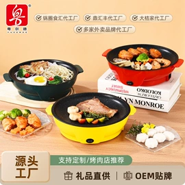 电火锅;保鲜盒、饭盒;马克杯