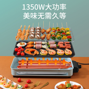 J8 Grill Machine Sticky Outdoor Barbecue Smokeless Skewer Grill Pan Electric Grill Pan Non-Grill Stove Household Electric Grill G3