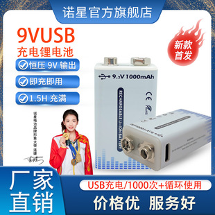 �Z��9V����늳ؐa�����1000mAh ���������������f�ñ�늳�