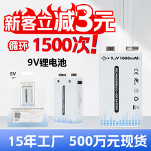 9V늳l6F22KfܱLԒͲ9V늳