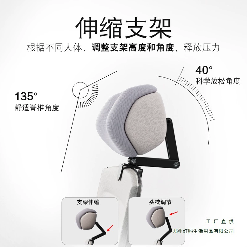 Office chair head pillow sleeping computer and chair plus a high head leaning back and neck pillow station on a lunch break