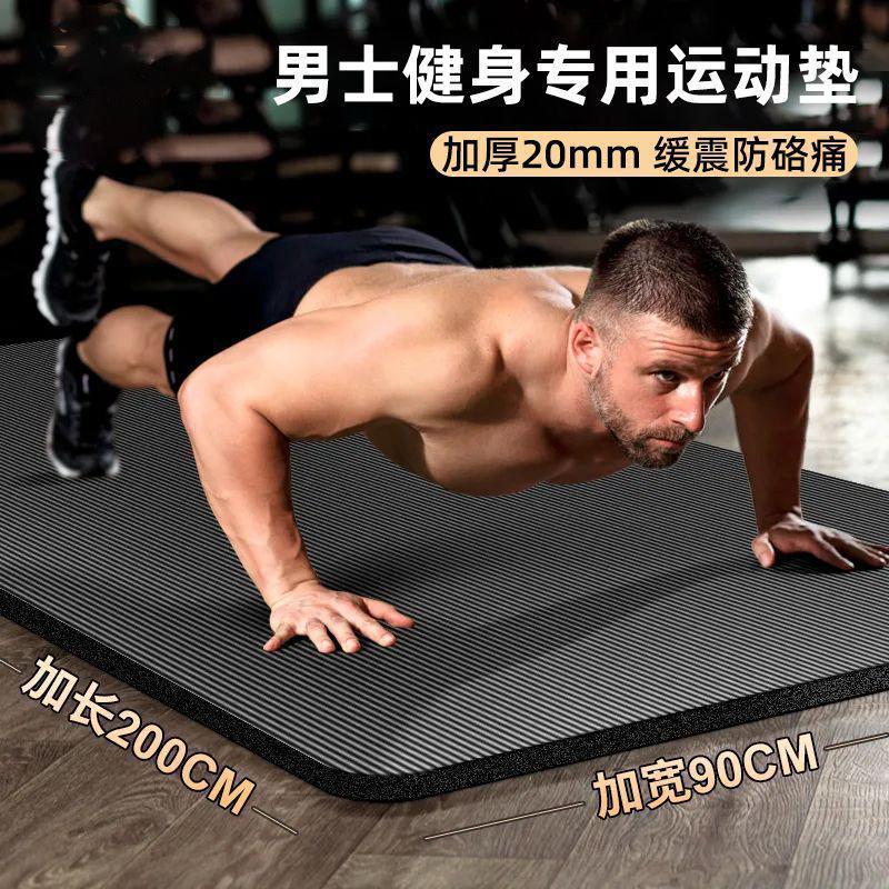 Alfombra de yoga, esterilla de acondicionamiento para hombres, esterilla de acústico, amortiguación y antideslizante, sin olor