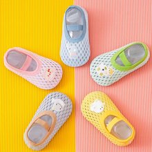 宝宝地板袜春夏季薄款防滑底隔凉婴幼儿软底学步室内儿童网眼鞋袜