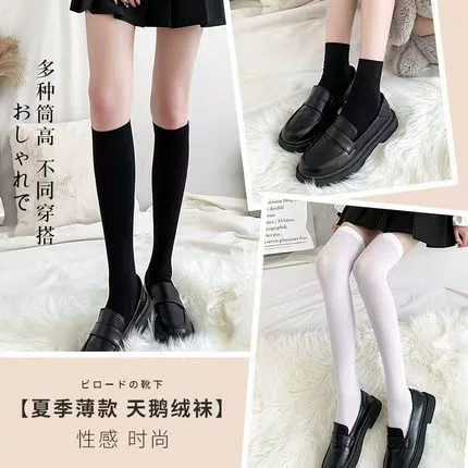 Весенние и летние белые носки женские средние трубочки чулки jk колено