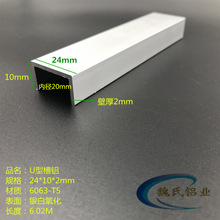 U�Ͳۗl�Ͳ�24*10*2mm�ȏ�20mm�X�Ͻ���X �X��߅���� �X��܉�X�l
