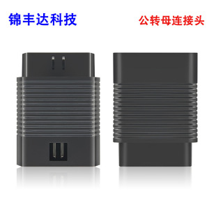 ���|��OBDII 16Pin���Dĸ�B���^܇�dOBD�D���^OBD2�z�y�x�B�Ӳ��^