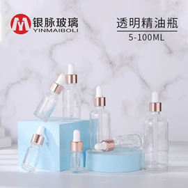 化妆品包装;滴管瓶;喷雾瓶