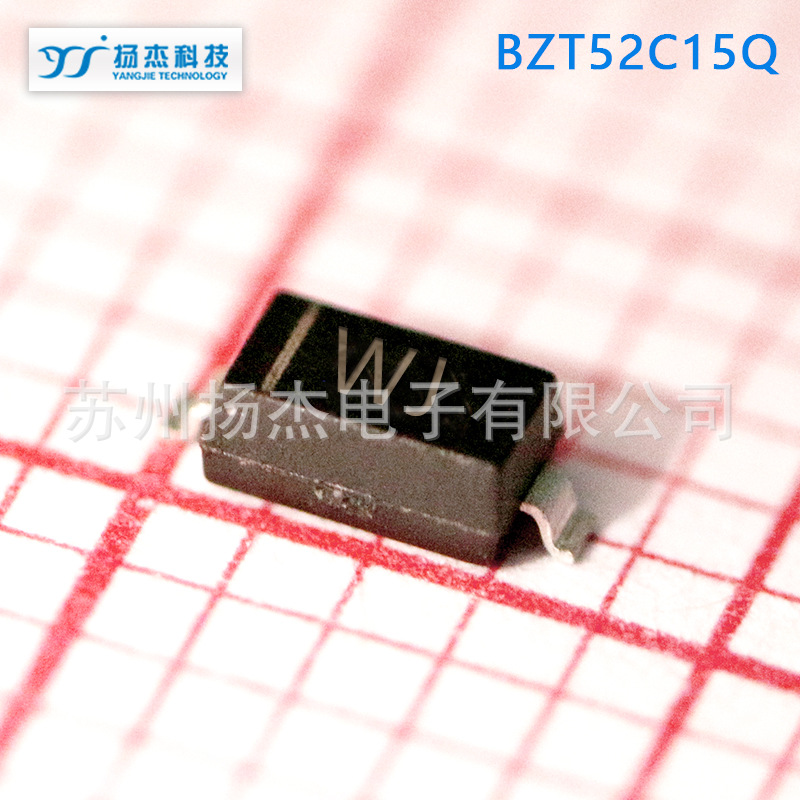 【扬杰稳压管】YJ扬杰SMALL SIGNAL ZENER DIODE稳压管BZT52C15Q