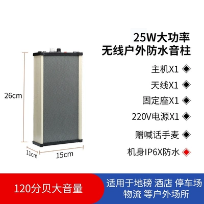 2025 new walkie-talkie amplifier, wireless Vehicle-mounted interphone - standard-basic-40w-wireless-waterproof-speaker