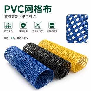 �W��pvc coated mesh�W�񲼷���W���������ɳ���ι��I����