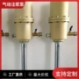 往复式矿用气动单液注浆泵
