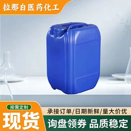 合成香料;分析试剂;植物香料