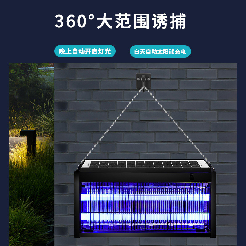 太陽光屋外蚊取りランプ大型養殖場防水殺虫ランプハエ取りランプ電気ショック庭ハエ取りランプ屋外|undefined