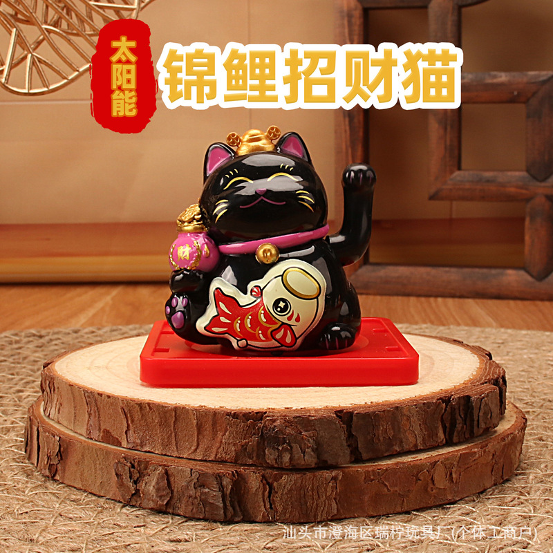 新款2寸迷你太阳能招财猫中式国潮锦鲤车载摆件蛋糕装饰办公装饰|undefined